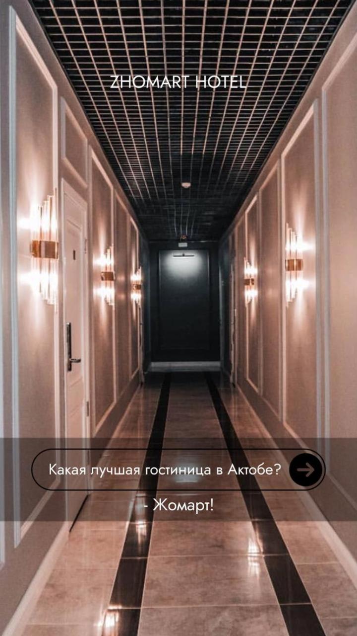 Готель Жомарт Актобе Екстер'єр фото